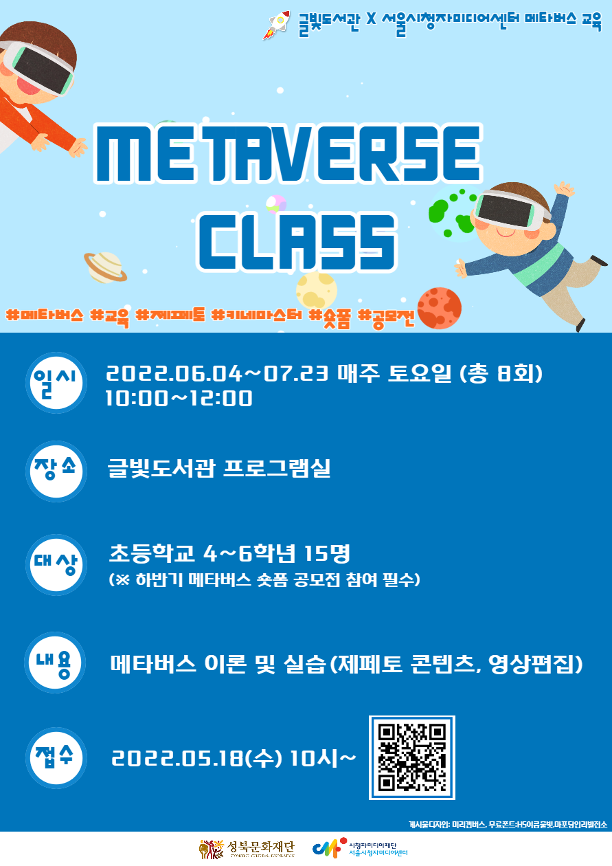 글빛초등학교 이미지