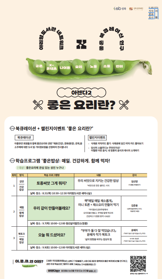 로비현수막 