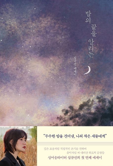 12월 사서에게 물어보세요 맞춤 북큐레이션 : 감정편 표지