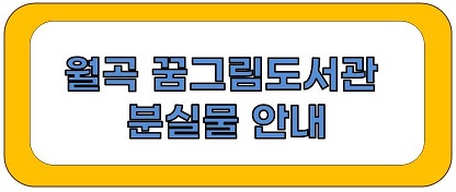 분실물 이미지.jpg