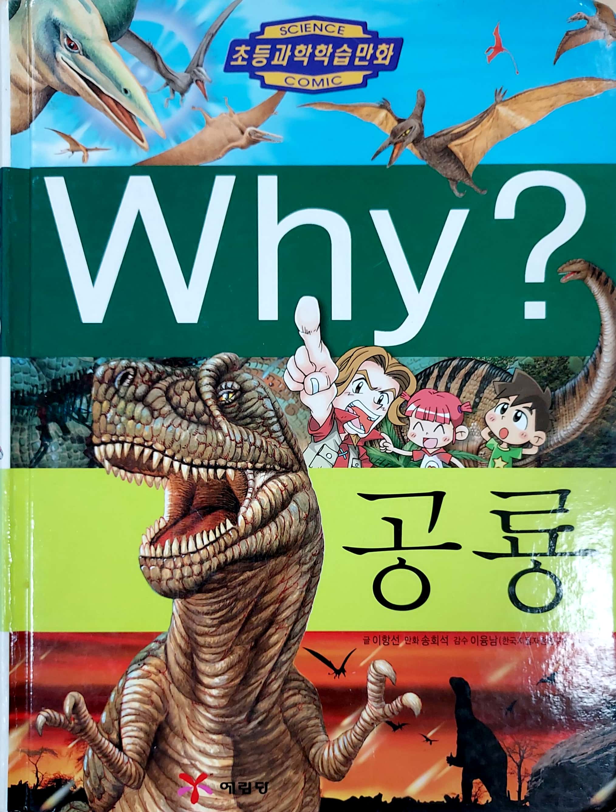 도서(Why).jpg