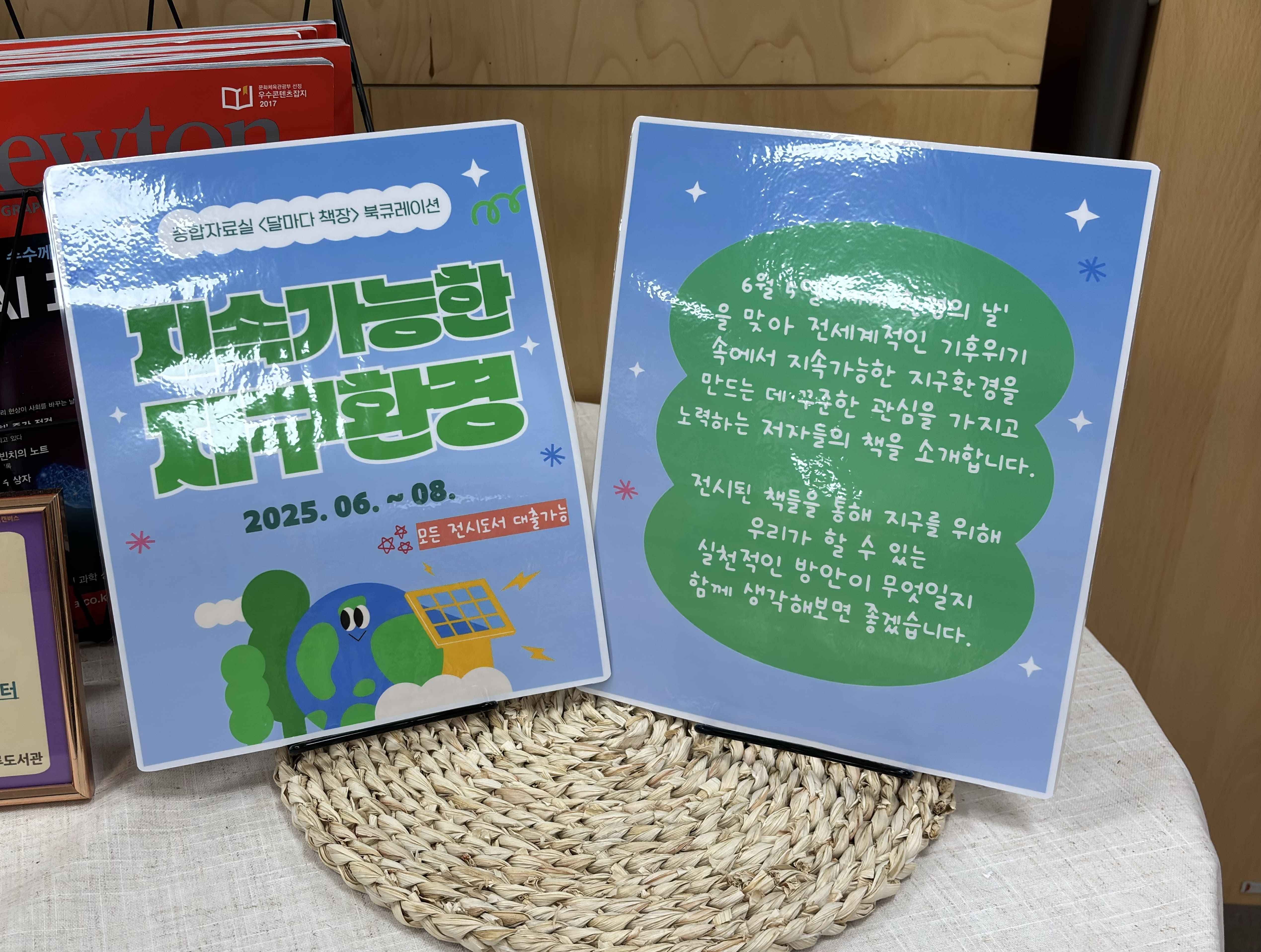 달빛앨범_썸네일.jpg