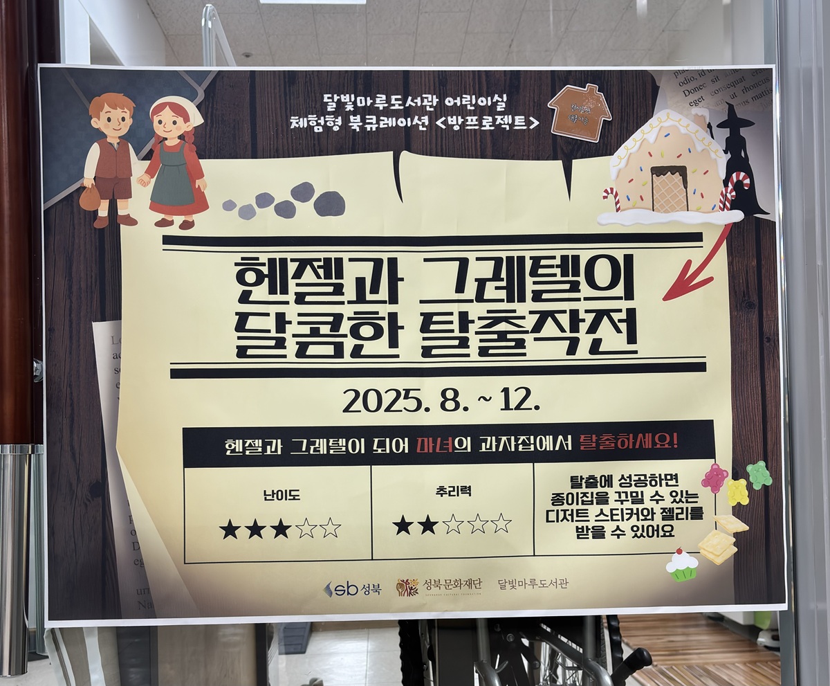 KakaoTalk_20250813_104700042.jpg