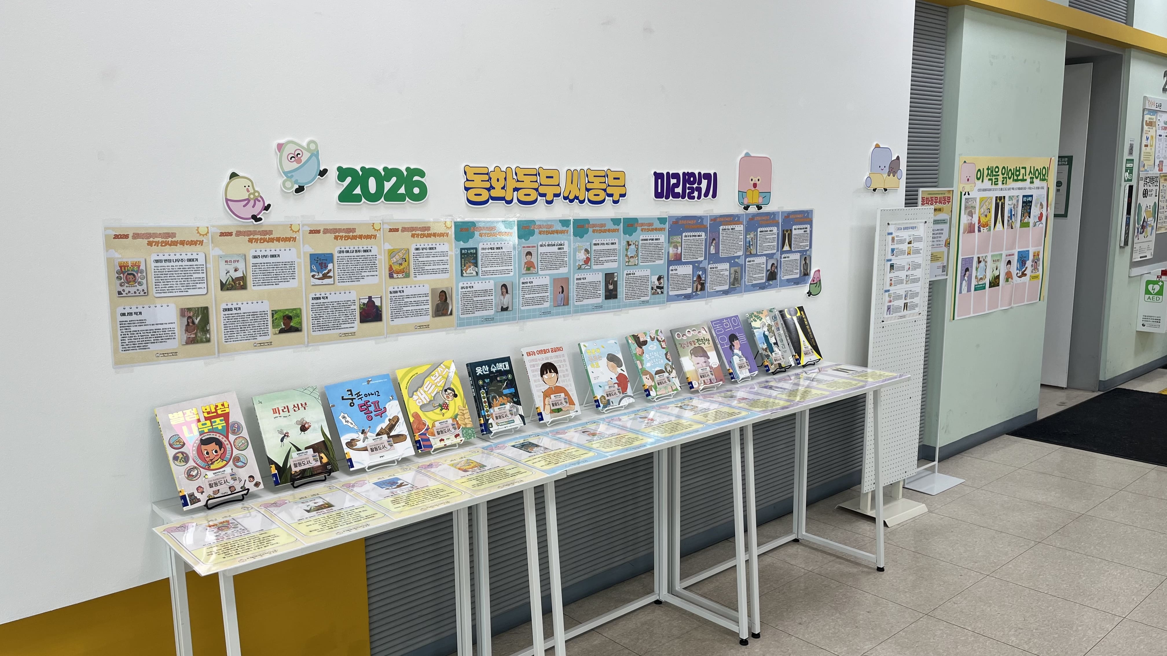 KakaoTalk_20260402_112355861_01.jpg