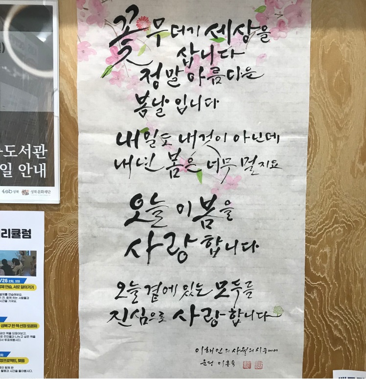 수정됨_홍숙샘 글씨.jpg