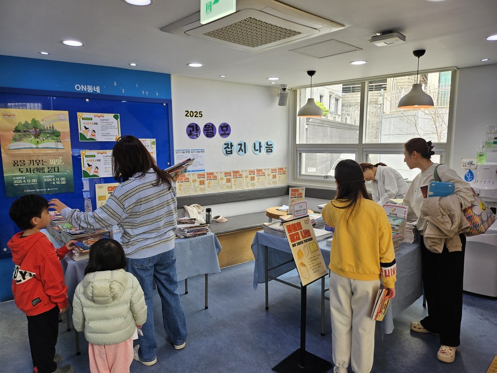 잡지나눔 (4).jpg