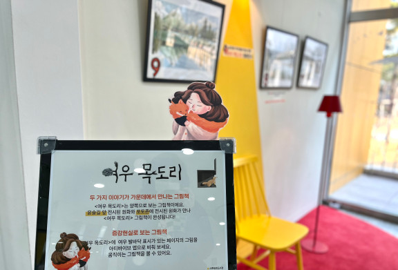수정됨_유지우 원화 (2).jpg