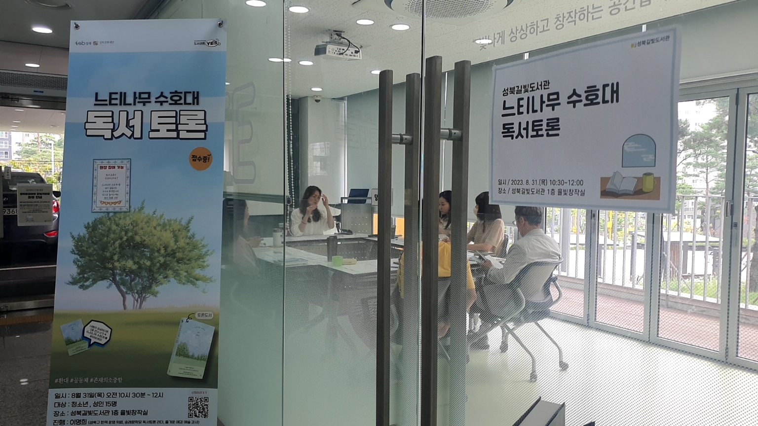 KakaoTalk_20230831_104951593.jpg