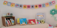 2025 제3회 북스타트 주간 | 성북길빛도서관으로 책소풍가요!