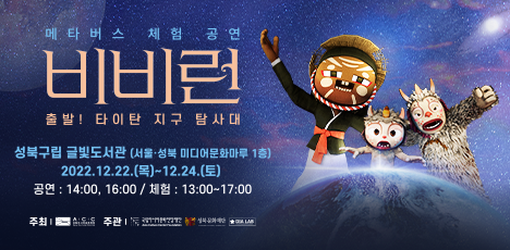 온라인용 포스터_468x230px_1.png