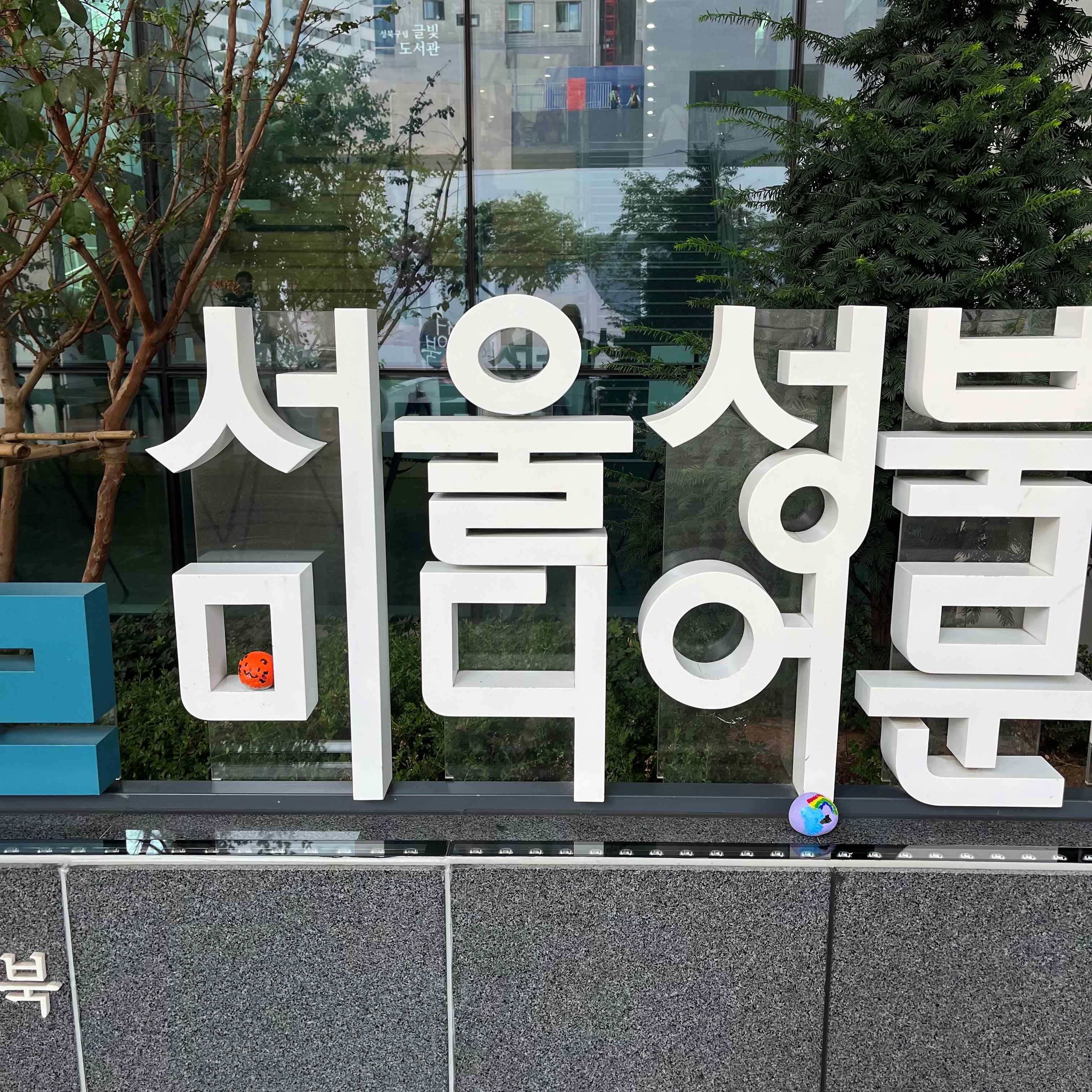 KakaoTalk_20230803_110342939_23.jpg