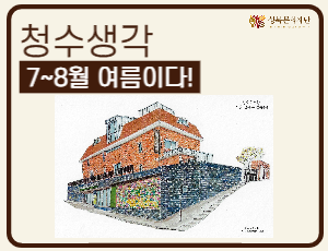 제목을 입력해주세요_-001 (4).png