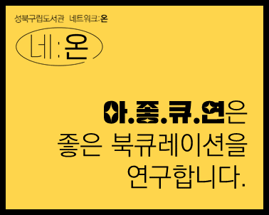 섬네일.png