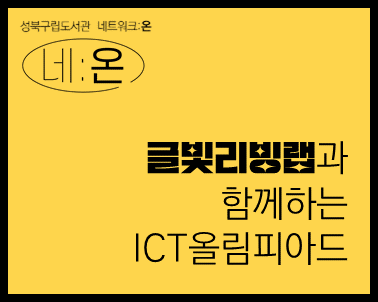 섬네일.png