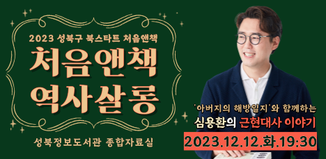 웹배너