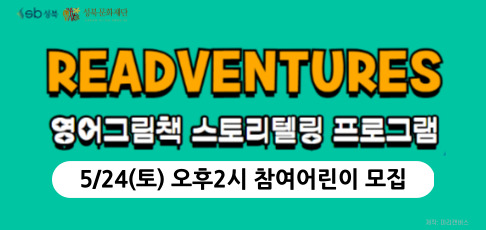 배너 클릭해 모집내용 확인