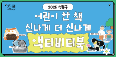 액티비티