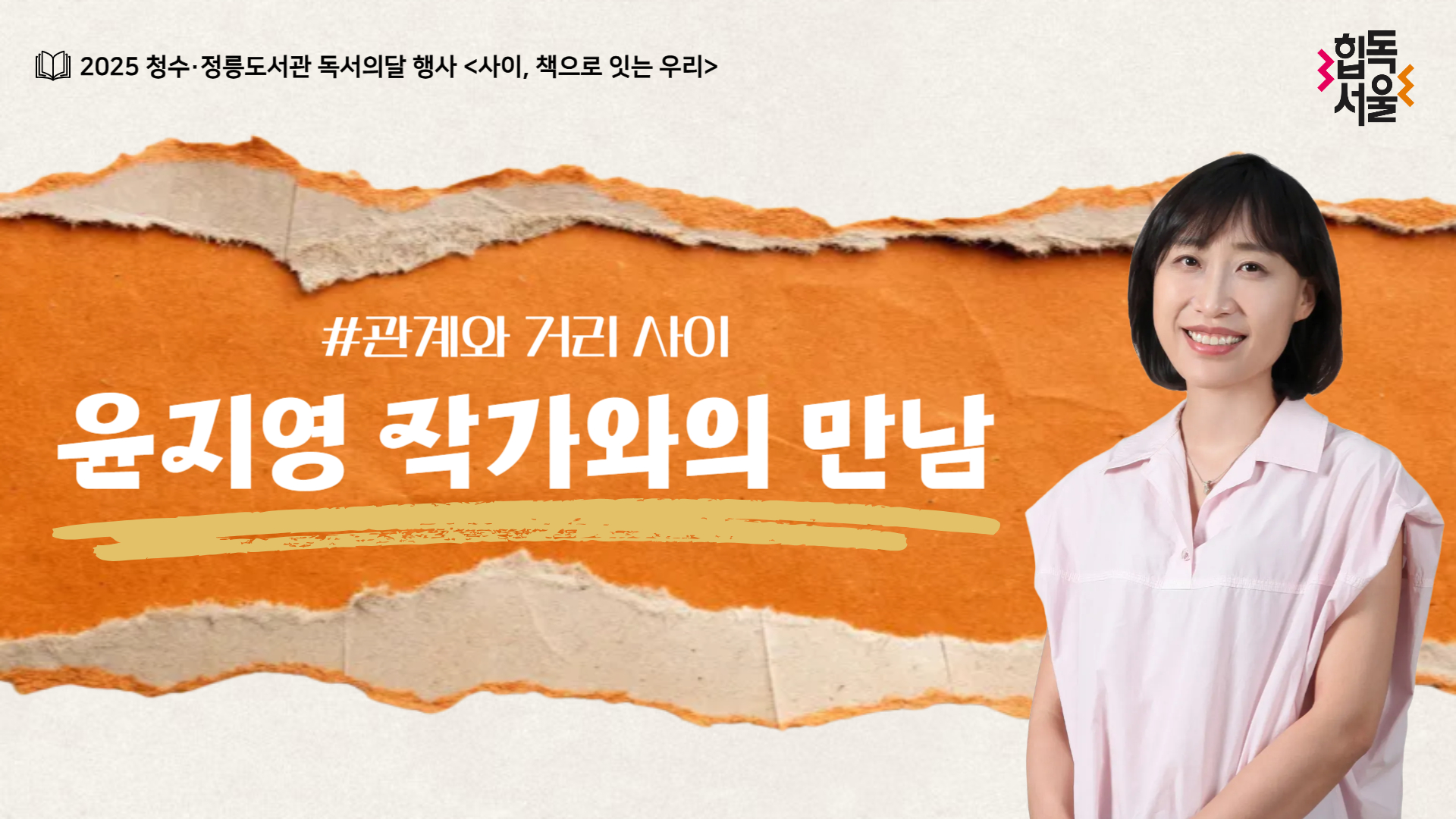 윤지영 작만