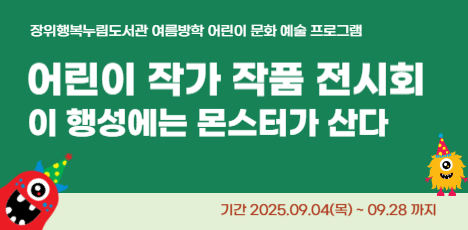 배너
