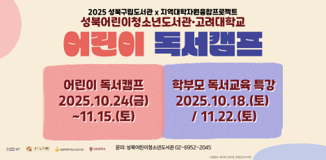 홍보물