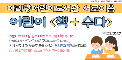 책+수다
