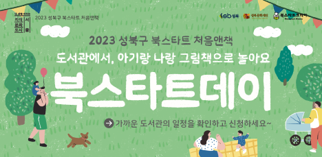 홈페이지 웹배너
