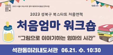 웹배너2