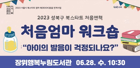 첨엄마3