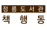 책행동(책으로 행복한 동아리) 독서동아리 대표이미지