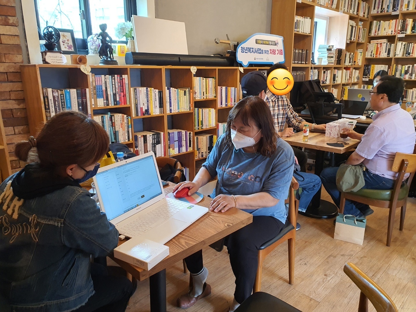 공생(共生)_공부하는 생활지원사 독서동아리 대표이미지